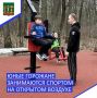 На обновленной спортплощадке у Олимпийских колец прошло занятие в рамках проекта «Спортивная суббота