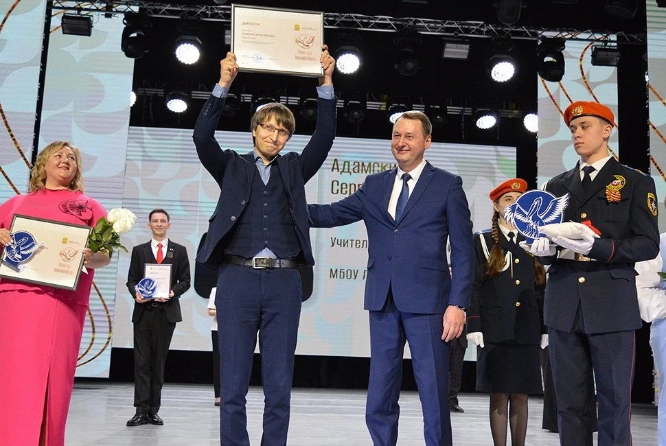 Определен победитель конкурса «Учитель года Пензенской области – 2026»