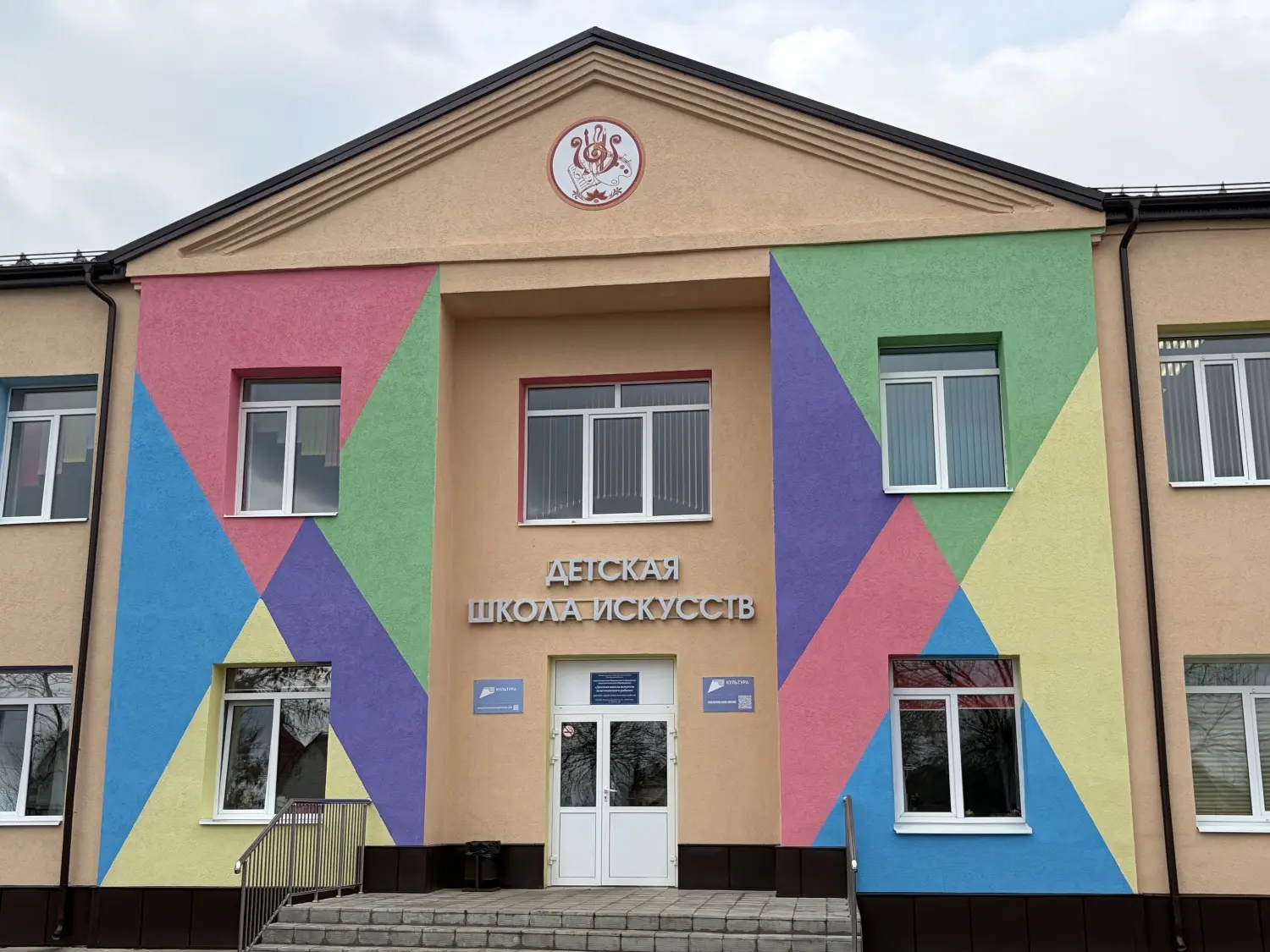 В Земетчинском районе открыта обновленная детская школа искусств