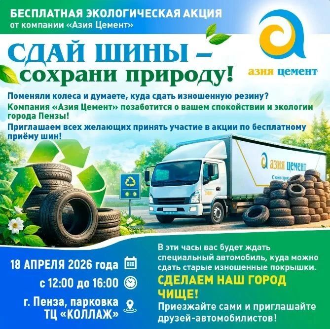 �������� ������� ������ �����!