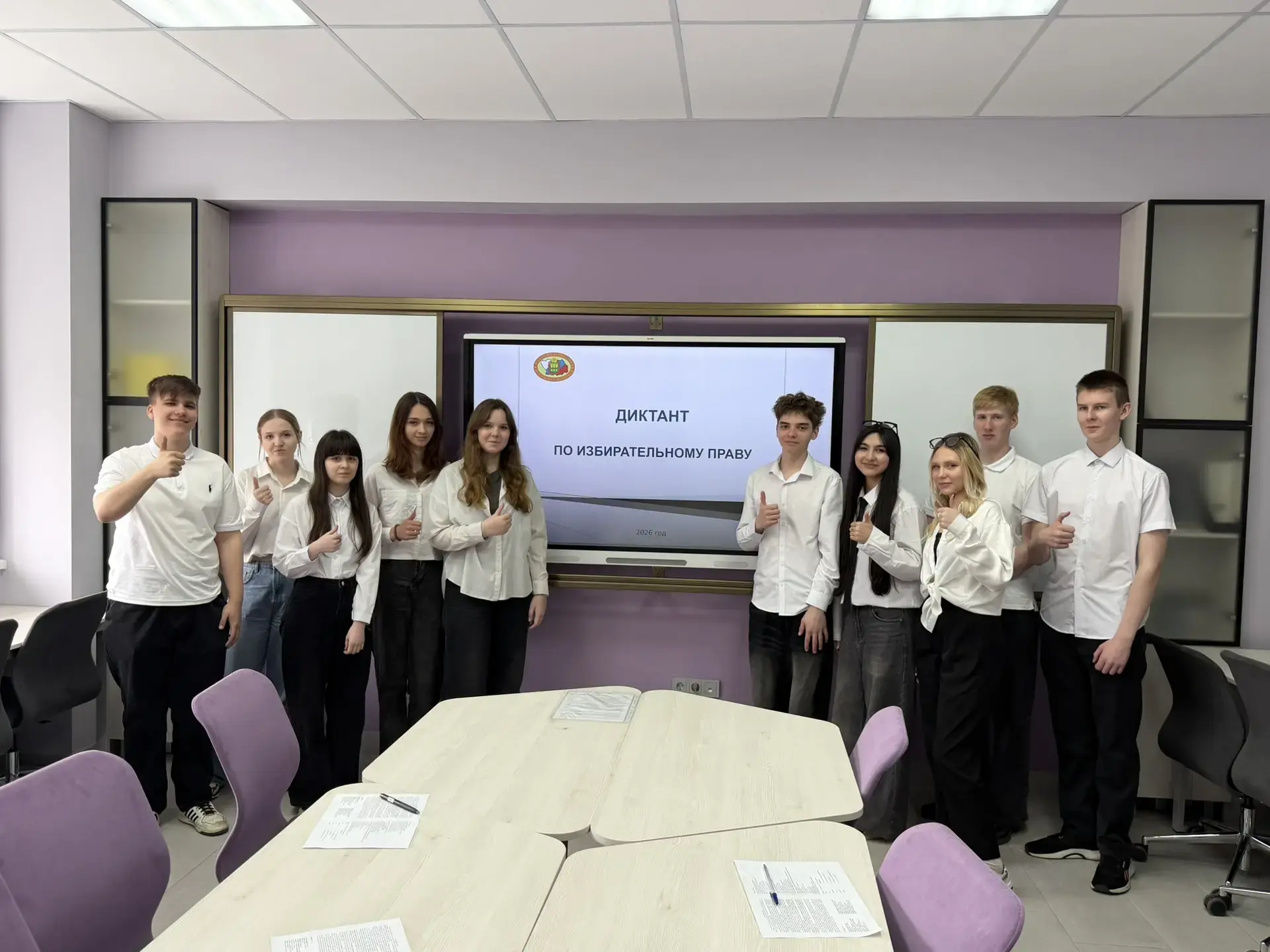 Полным ходом в городе Пенза продолжается избирательный диктант Полным ходом в городе Пенза продолжается избирательный диктант