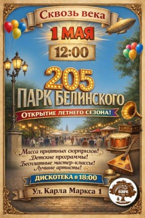 1 ��� ��������� �������� ������� ������ � ����� ����������