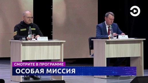 �������� ��������� "�������" � 19:30 �� ���������� "��������"