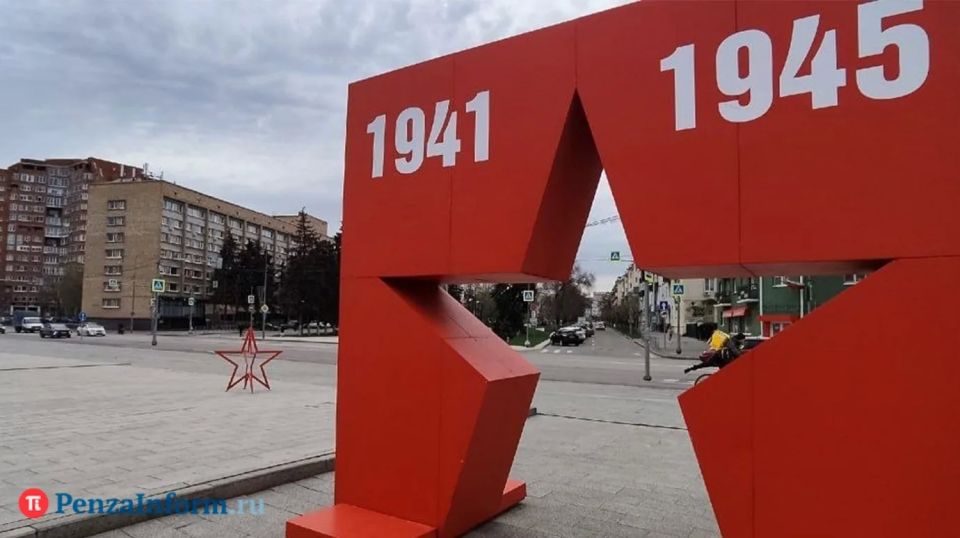 Программа мероприятий 9 Мая в Пензе: