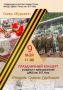 ������� ����� � ������ ������ �����!