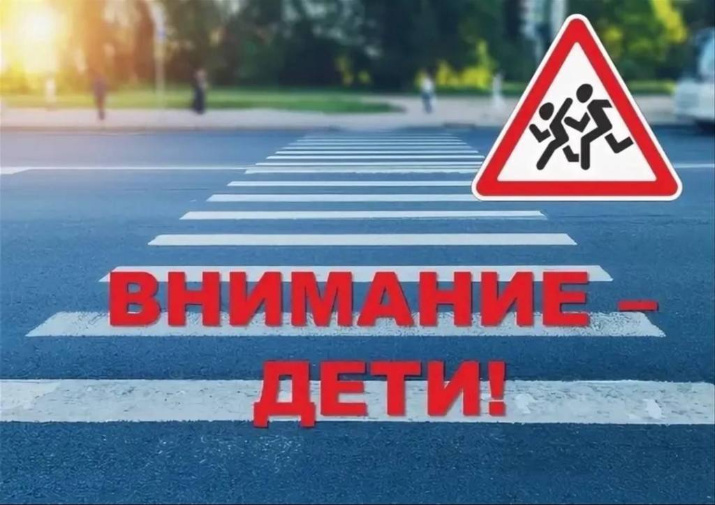 Госавтоинспекция напоминает водителям об ответственности за оставление места ДТП Госавтоинспекция напоминает водителям об ответственности за оставление места ДТП