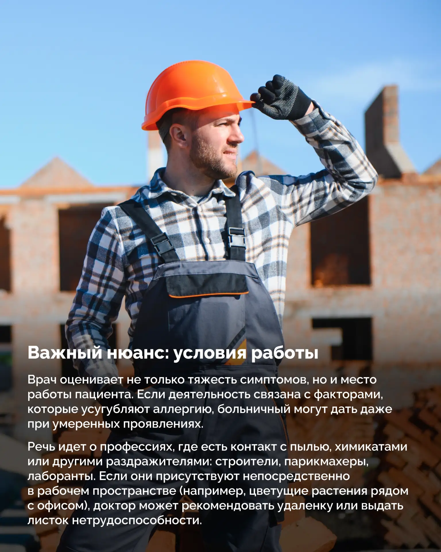 Пыльца березы, цветов, злаковых трав в воздухе — признаки приближающегося лета для обычных людей и настоящее испытание для аллергиков Пыльца березы, цветов, злаковых трав в воздухе — признаки приближающегося лета для обычных людей и настоящее испытание для аллергиков