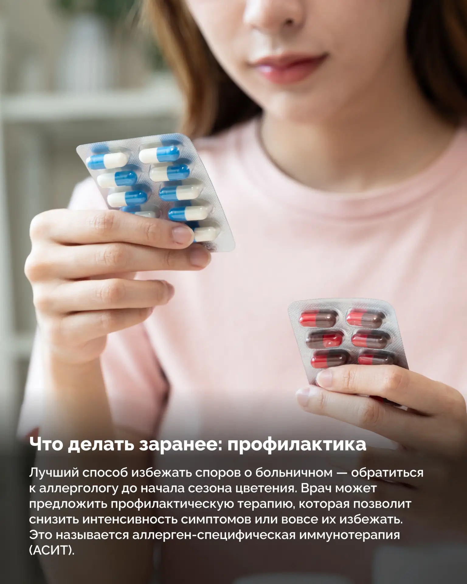 Пыльца березы, цветов, злаковых трав в воздухе — признаки приближающегося лета для обычных людей и настоящее испытание для аллергиков Пыльца березы, цветов, злаковых трав в воздухе — признаки приближающегося лета для обычных людей и настоящее испытание для аллергиков