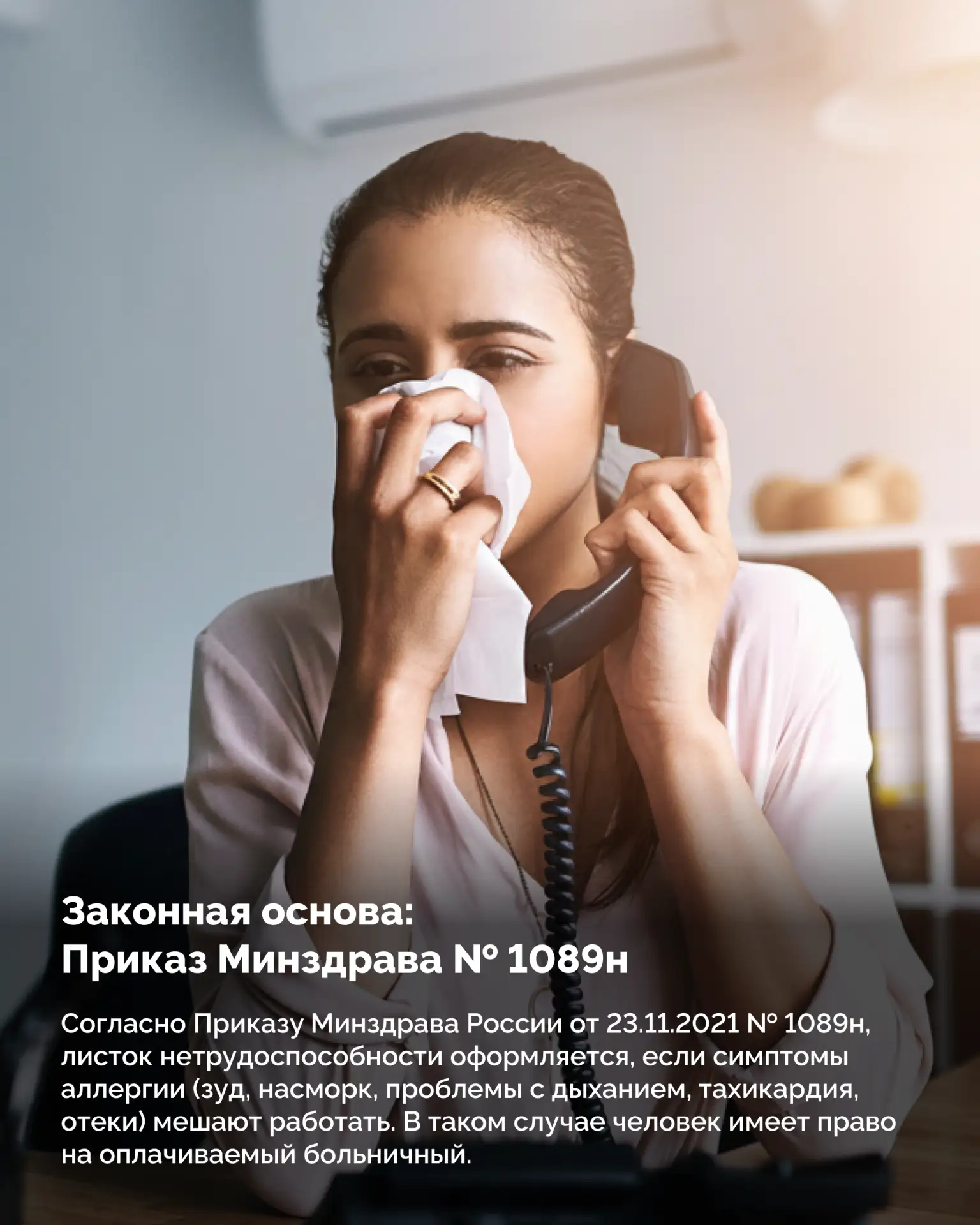 Пыльца березы, цветов, злаковых трав в воздухе — признаки приближающегося лета для обычных людей и настоящее испытание для аллергиков Пыльца березы, цветов, злаковых трав в воздухе — признаки приближающегося лета для обычных людей и настоящее испытание для аллергиков
