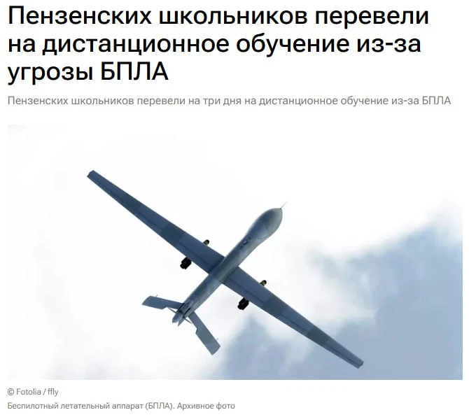Некоторые российские школы переводят на дистант из-за угрозы атак ВСУ после окончания перемирия