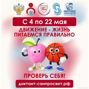 �������� ��������� � ���������-���������������� �����, ������������� ���� �������������� ��� �������� ����������������