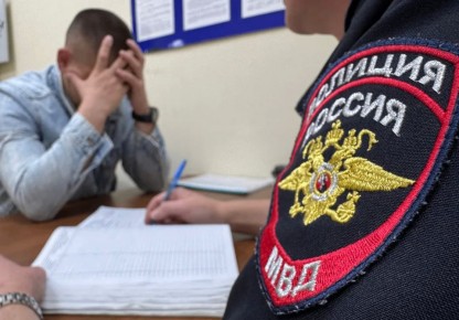 Мужчина собрал и хранил наркотик у себя в доме