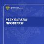 По материалам прокуратуры возбуждено уголовное дело о мошенничестве в особо крупном размере при получении социальных выплат