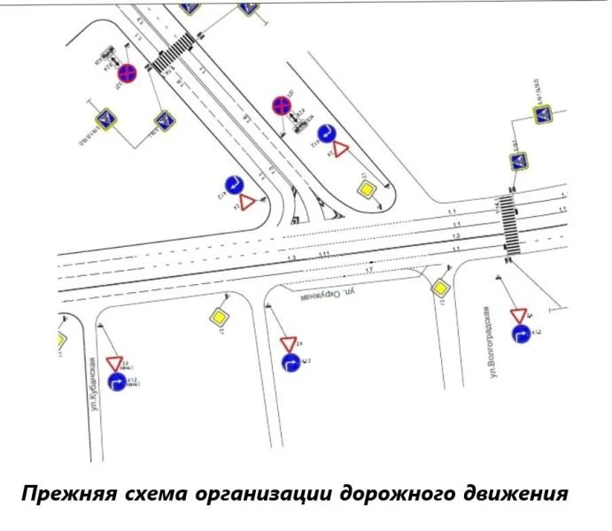 В Пензе скорректирована схема организации движения