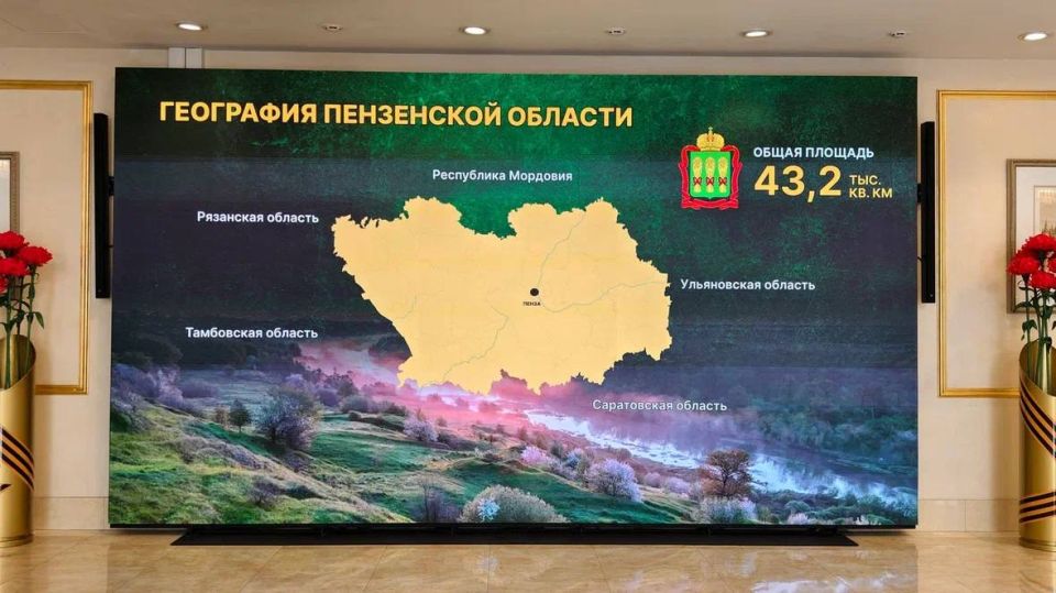 С 18 по 20 мая в Совете Федерации проходят Дни Пензенской области С 18 по 20 мая в Совете Федерации проходят Дни Пензенской области