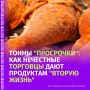 "���������" � ������� ����������� ��������� � ������������������ Telegram-�������