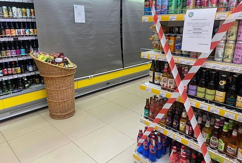 В день «Последнего звонка» ограничат продажу алкоголя