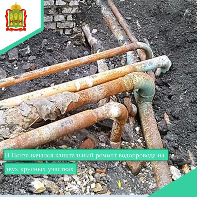 В Пензе стартовали работы по капитальному ремонту водопроводной сети