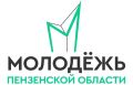 Молодежь Пензенской области может стать частью «Команды Губернатора»