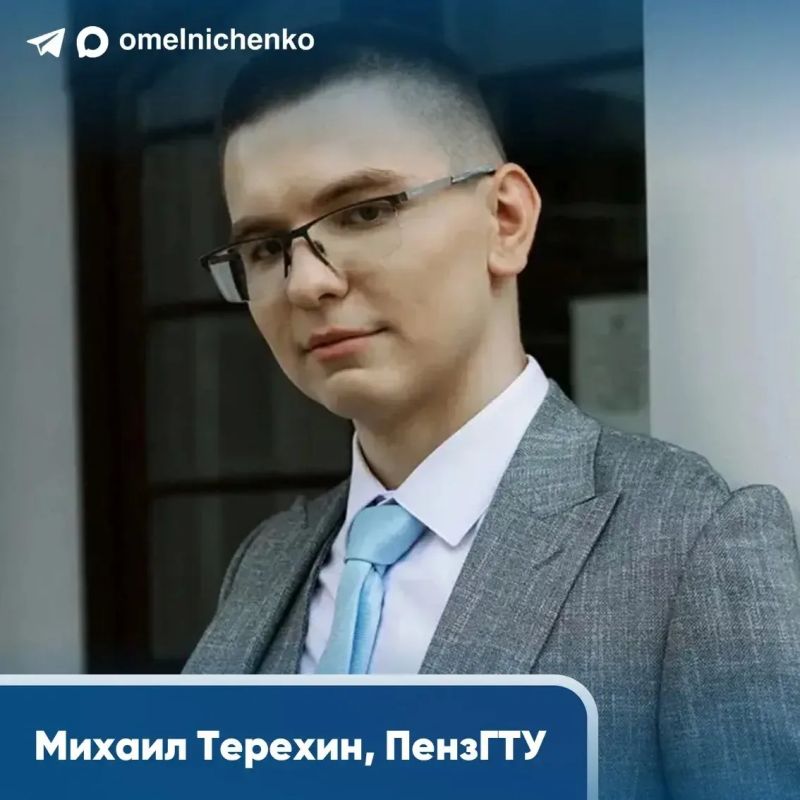 Олег Мельниченко: Четыре аспиранта пензенских вузов стали победителями конкурса на назначение стипендии Президента РФ. Это Андрей Максов, Анна Сергиенко и Анастасия Шепелева из Пензенского государственного университета, а... Олег Мельниченко: Четыре аспиранта пензенских вузов стали победителями конкурса на назначение стипендии Президента РФ. Это Андрей Максов, Анна Сергиенко и Анастасия Шепелева из Пензенского государственного университета, а...
