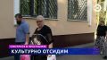 В новом выпуске программы «СОБЫТИЯ