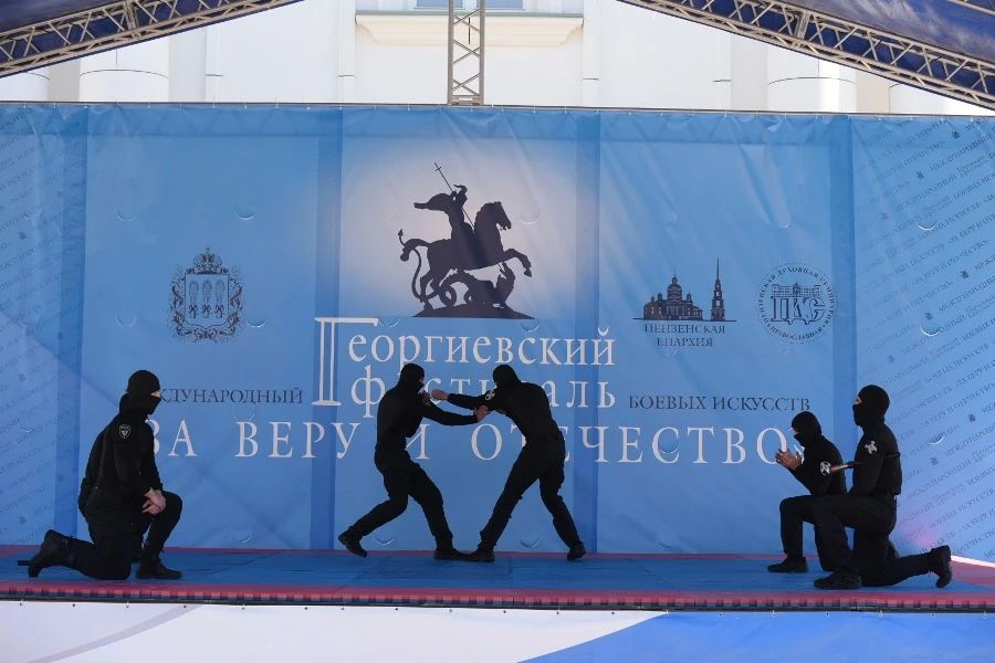 В Пензе на Соборной площади 23 мая прошел XII Международный Георгиевский фестиваль боевых искусств «За веру и Отечество» (0+). В Пензе на Соборной площади 23 мая прошел XII Международный Георгиевский фестиваль боевых искусств «За веру и Отечество» (0+).