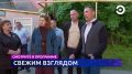 Смотрите программу "События" в 17:30 и 19:30 на телеканале "Экспресс"