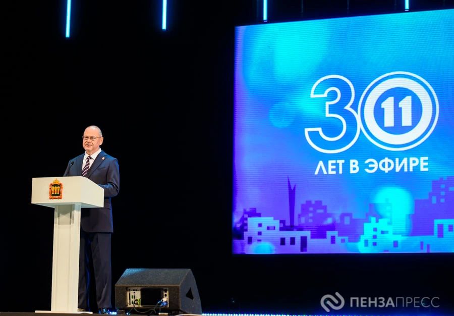 Празднование 30-летия «11 канала» в ККЗ «Пенза» Празднование 30-летия «11 канала» в ККЗ «Пенза»
