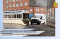 �� ���� ����������� �������� �6 ����� �.�. ��������� �������� ������ ����������� ��� ������ ���������� ���������, ����������� � ������������ ���������� �����