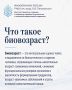 Словарь медицины здорового долголетия: