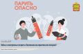 Вейпы и электронные сигареты: безопасная альтернатива или ловушка?