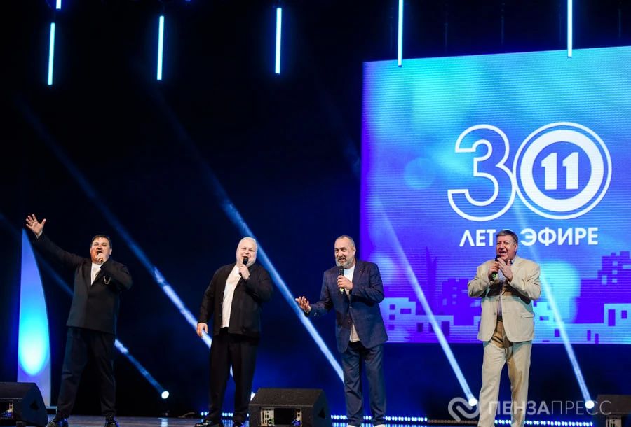 Празднование 30-летия «11 канала» в ККЗ «Пенза» Празднование 30-летия «11 канала» в ККЗ «Пенза»