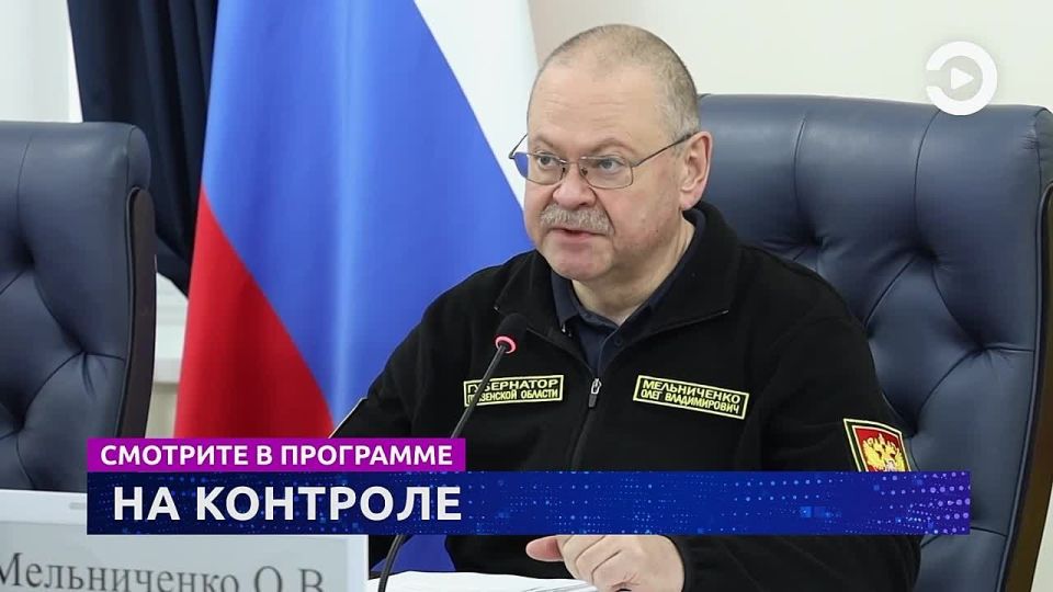 Смотрите программу "События" в 19:30 на телеканале "Экспресс"