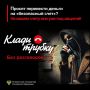 Прокуратура Лопатинского района в судебном порядке защитила права пенсионерки, пострадавшей от мошеннических действий