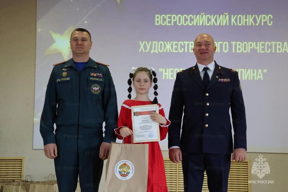 Награждение победителей конкурсов по противопожарной тематике Награждение победителей конкурсов по противопожарной тематике