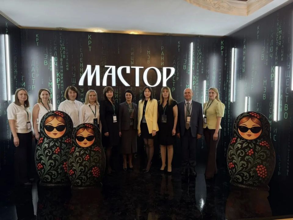Коллектив МТУ Росимущества посетил ежегодный форум «Мастор»