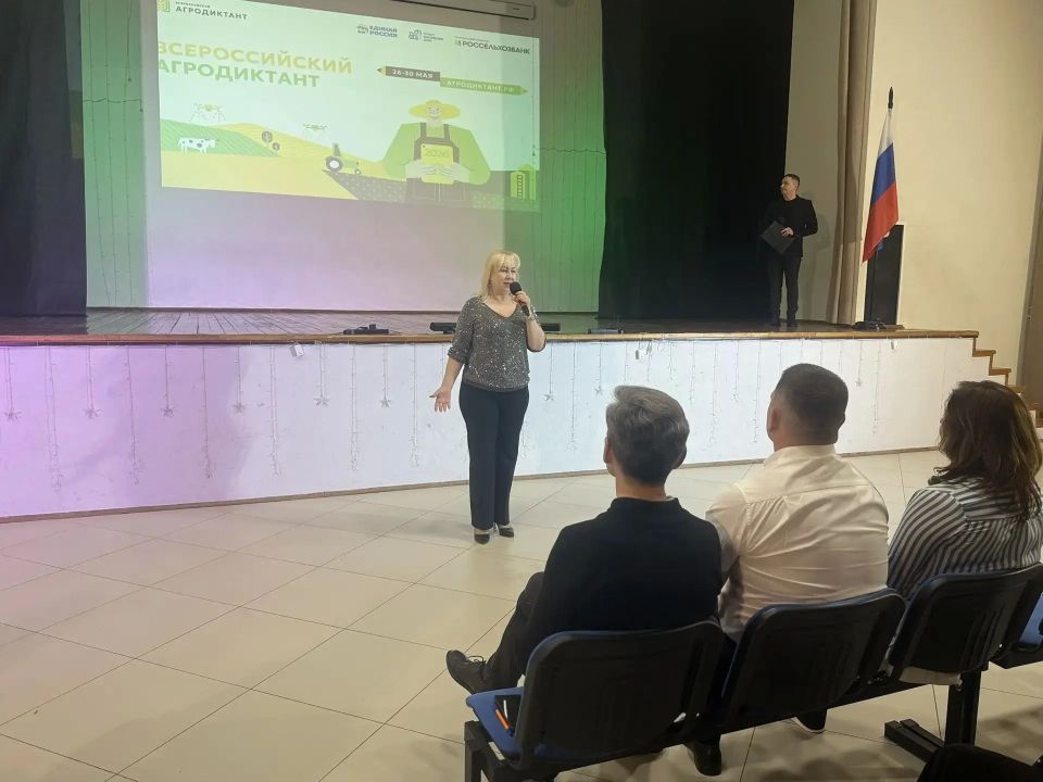 29 мая в Пензе стартовал Второй Всероссийский агродиктант 29 мая в Пензе стартовал Второй Всероссийский агродиктант