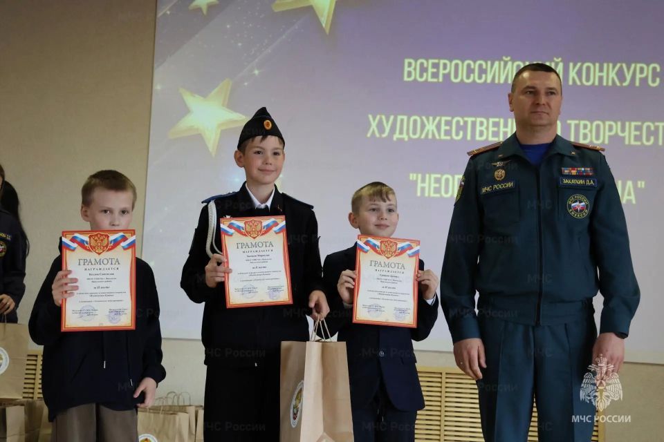 Награждение победителей конкурсов по противопожарной тематике Награждение победителей конкурсов по противопожарной тематике