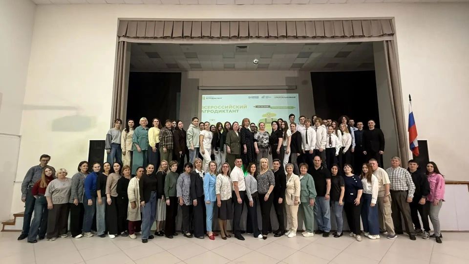 29 мая в Пензе стартовал Второй Всероссийский агродиктант 29 мая в Пензе стартовал Второй Всероссийский агродиктант