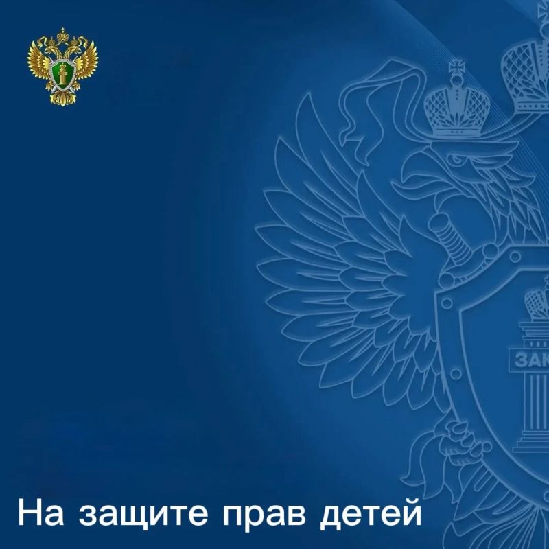 Прокуратура восстановила права ребенка-инвалида на обеспечение жизненно необходимым лекарственным препаратом