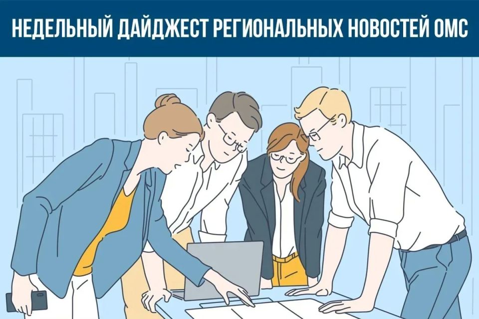 Почти 9 тыс. онкобольных воронежцев получили медпомощь по ОМС