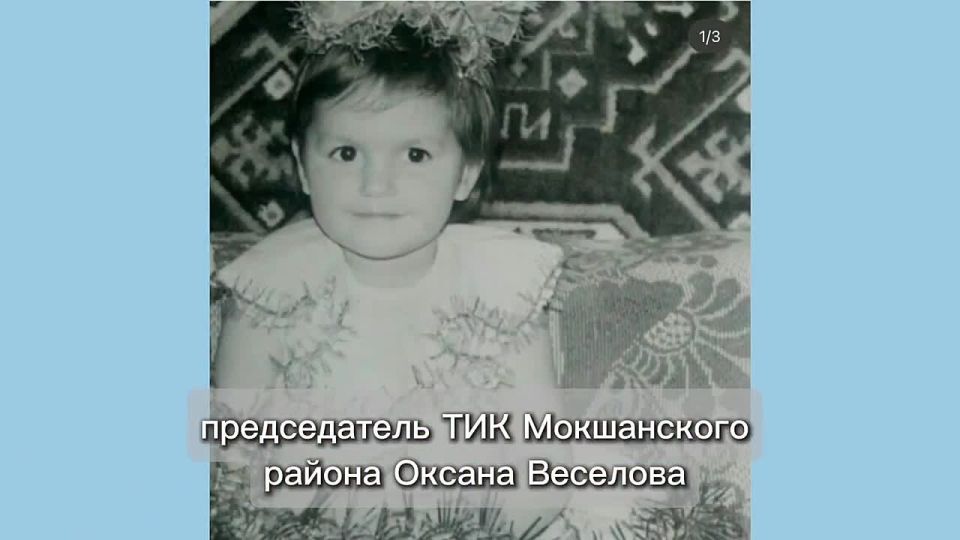 День защиты детей!