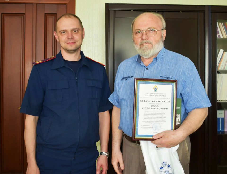 Представители Пензенской региональной общественной организации «Союз ветеранов следствия» получили благодарственные письма от исполняющего обязанности руководителя регионального следственного управления Представители Пензенской региональной общественной организации «Союз ветеранов следствия» получили благодарственные письма от исполняющего обязанности руководителя регионального следственного управления
