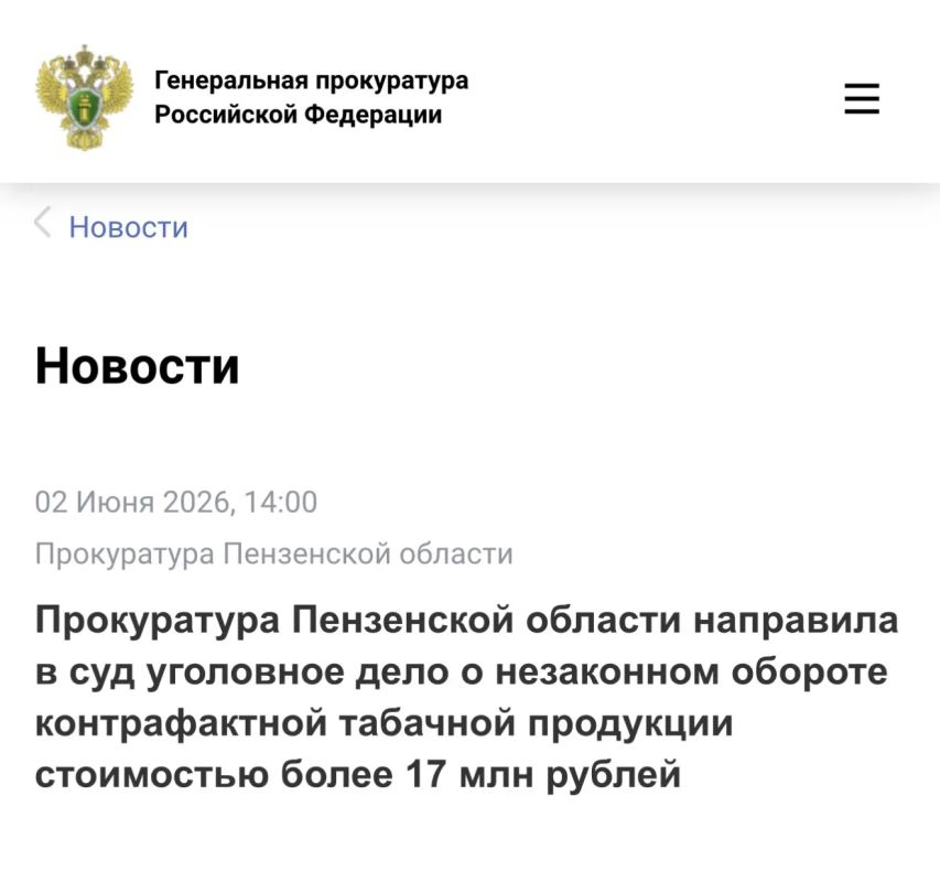 54-летний житель Пензы решил заработать на продаже контрафактных сигарет