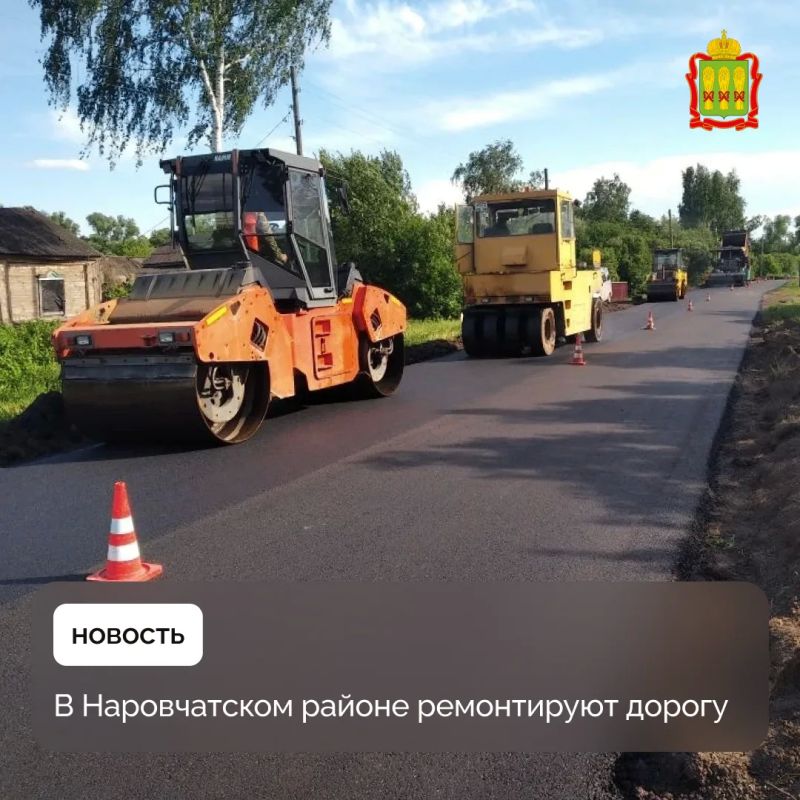 В Наровчатском районе ремонтируют дорогу