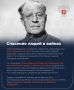 #ИсторияМедицины: Как Николай Бурденко создал отечественную нейрохирургию