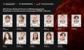 Госкорпорация «Роскосмос», Центральный университет и Группа «Т-Технологии» подготовят команду к Международной инженерно-космической олимпиаде