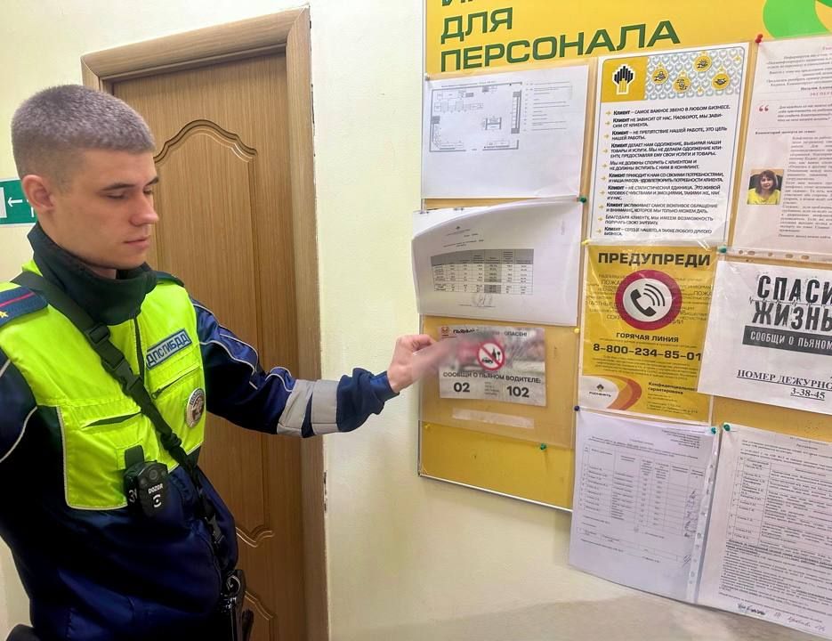 Сотрудники Госавтоинспекции Кузнецкого района провели профилактическую акцию «Сообщи о нетрезвом водителе!» Сотрудники Госавтоинспекции Кузнецкого района провели профилактическую акцию «Сообщи о нетрезвом водителе!»