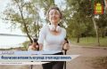 Многим очень нравится заниматься спортом на улице