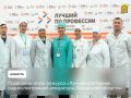Подведены итоги конкурса «Лучший монтажник радиоэлектронной аппаратуры Пензенской области»